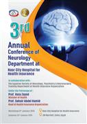 3rd Annual Conference Of Neurology Department 