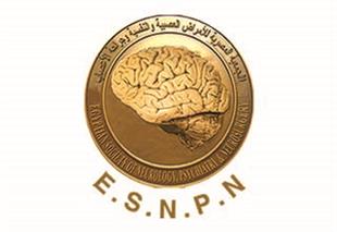 2nd International Conference of Zagazig Neurology Dept 