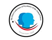 The First Conference Of Psychiatry Of The Armed Forced