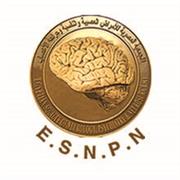 1st Tanta Neuropsychiatry Conference